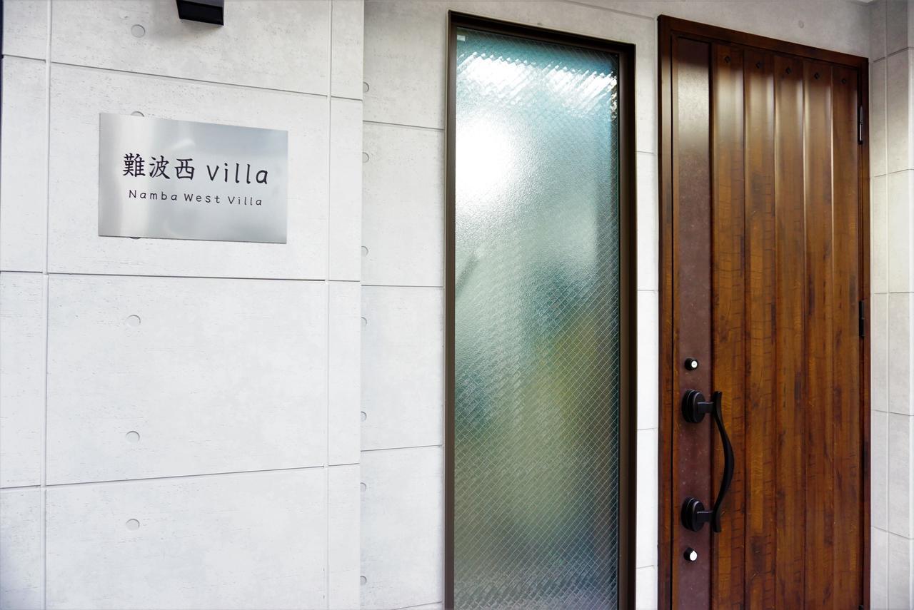 ヴィラ 難波西villa 大阪市