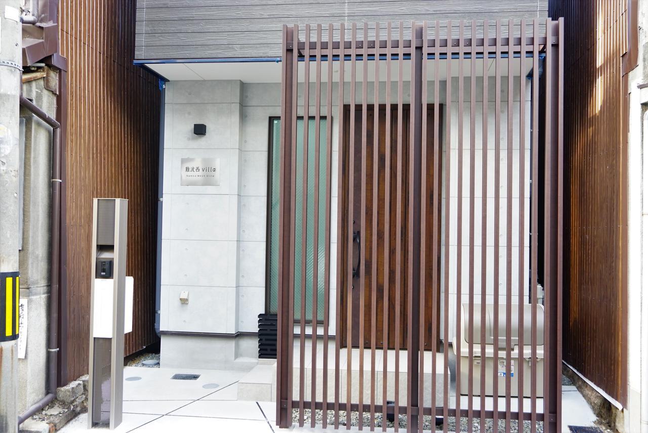 難波西villa ヴィラ