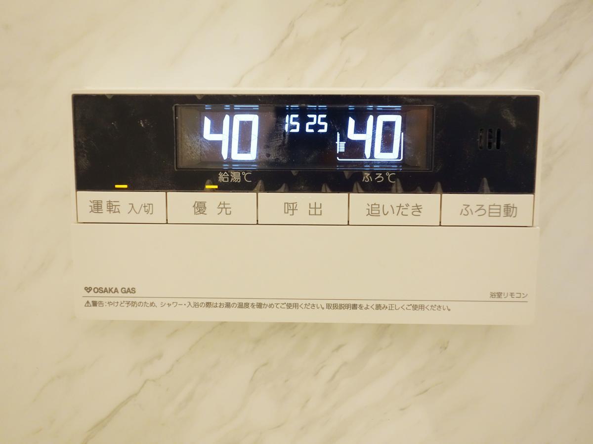 難波西villa ヴィラ