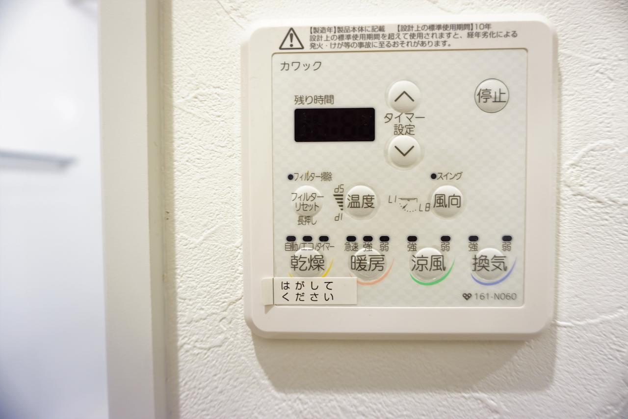 難波西villa ヴィラ